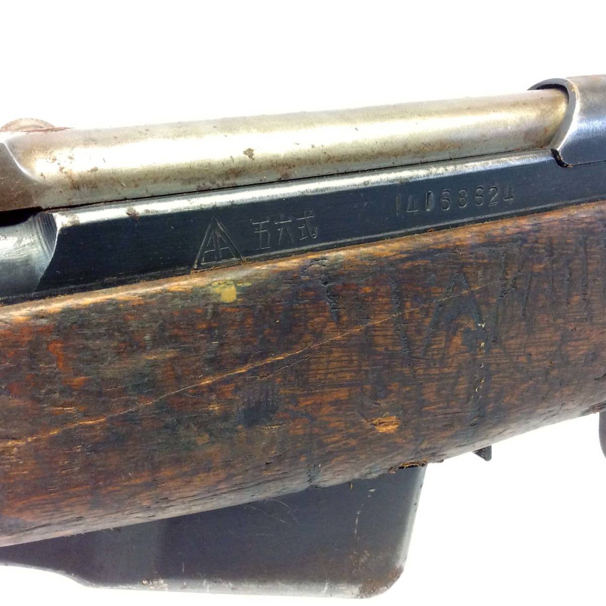 SKS Chinese Type 56 7.62x39 Arsenal 26 Tactical Rifle W/ Spike Bayonet...-img-23