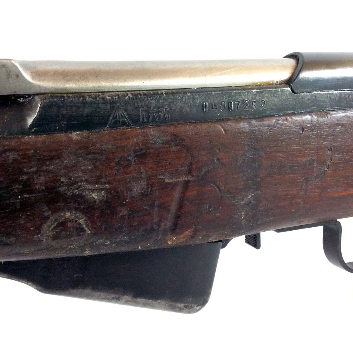 SKS Chinese Type 56 7.62x39 Arsenal 26 Tactical Rifle W/ Spike Bayonet...-img-22